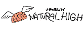 ナチュラルハイ